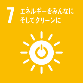 エネルギーをにんなにそしてクリーンに